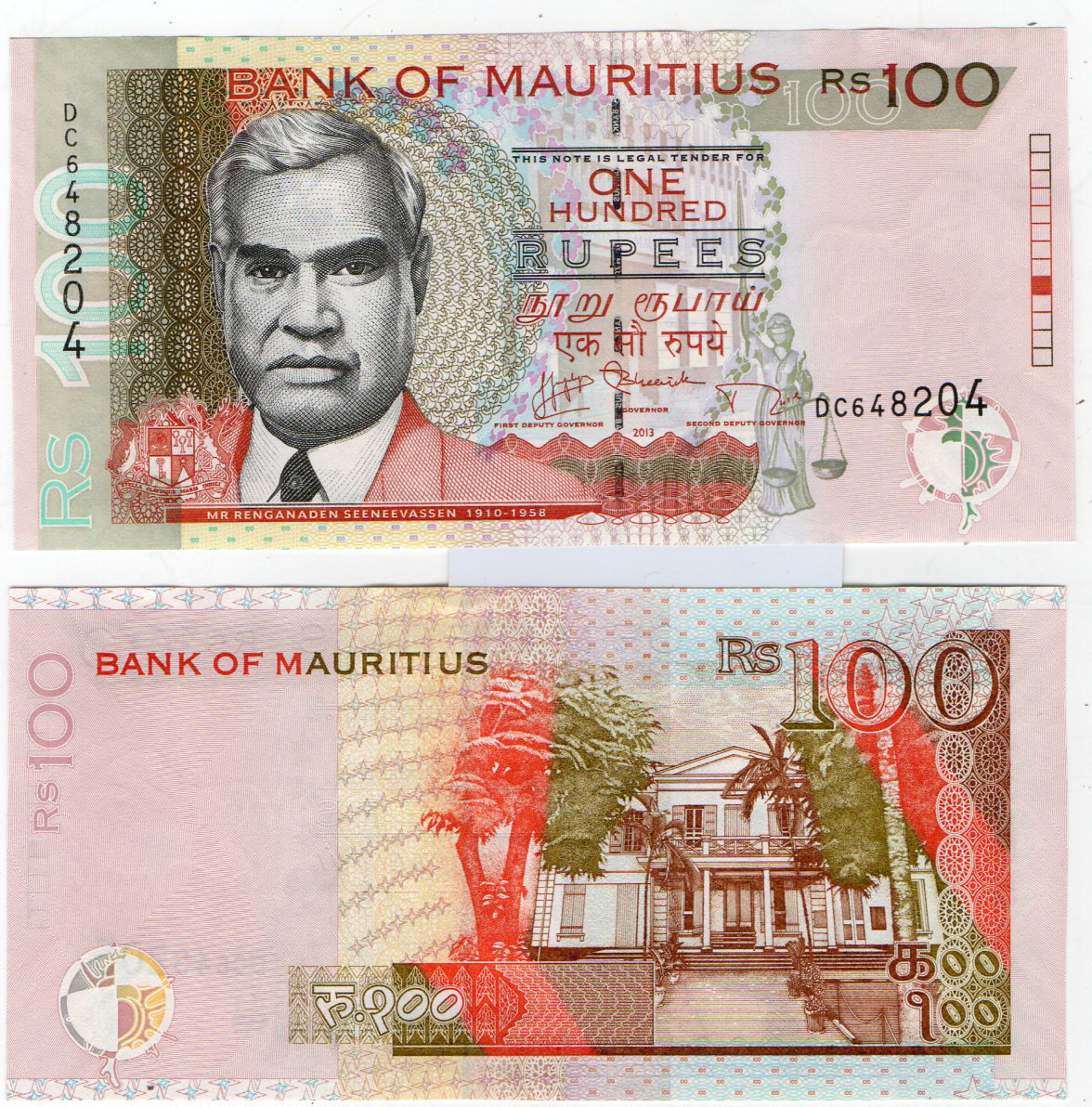 Mauritius #56e 100 Rupees